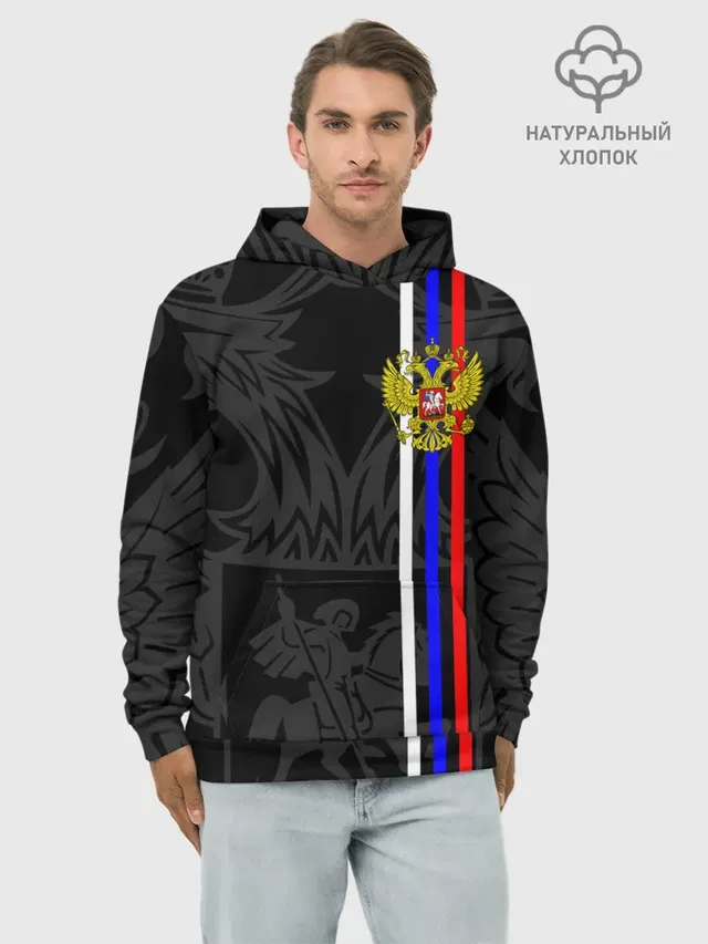 РОССИЯ