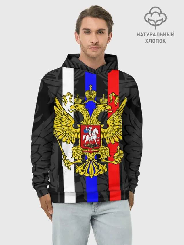 РОССИЯ