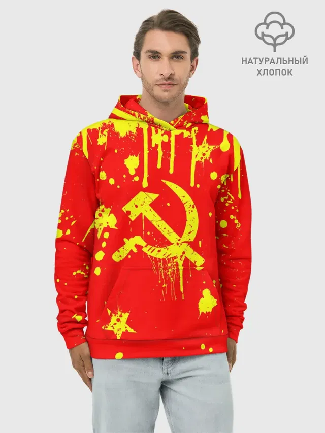 СССР
