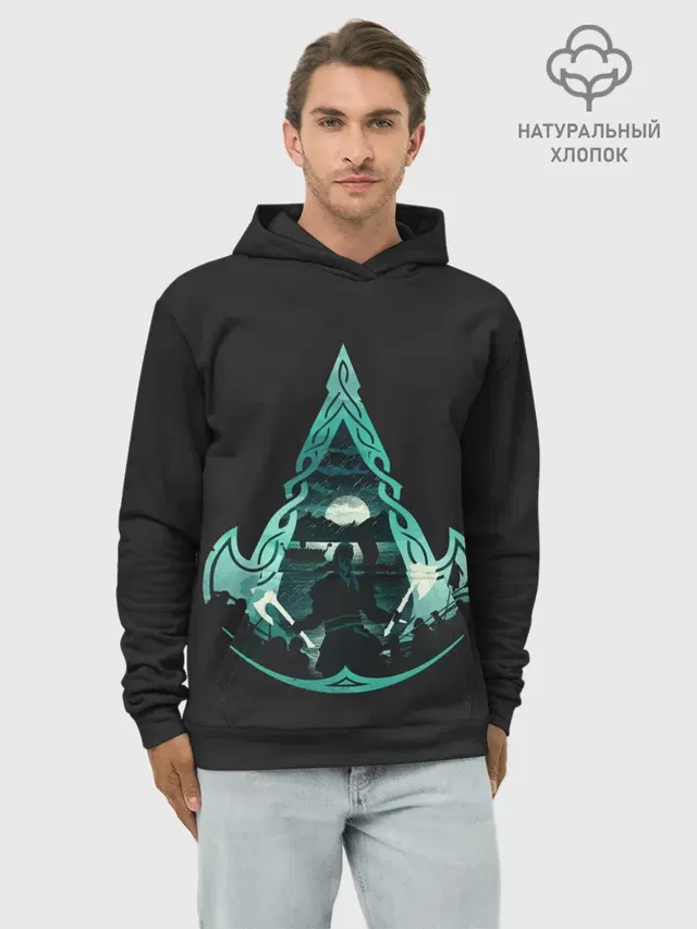 Assassins Creed Valhalla