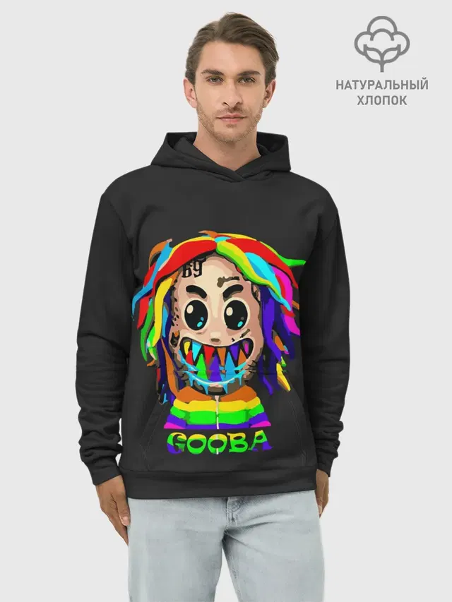Худи мужской базовый хлопок с принтом «6IX9INE»