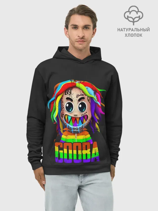 Худи мужской базовый хлопок с принтом «6IX9INE»