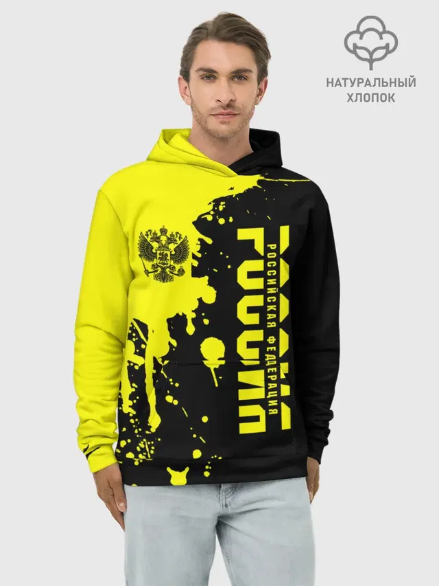 Россия