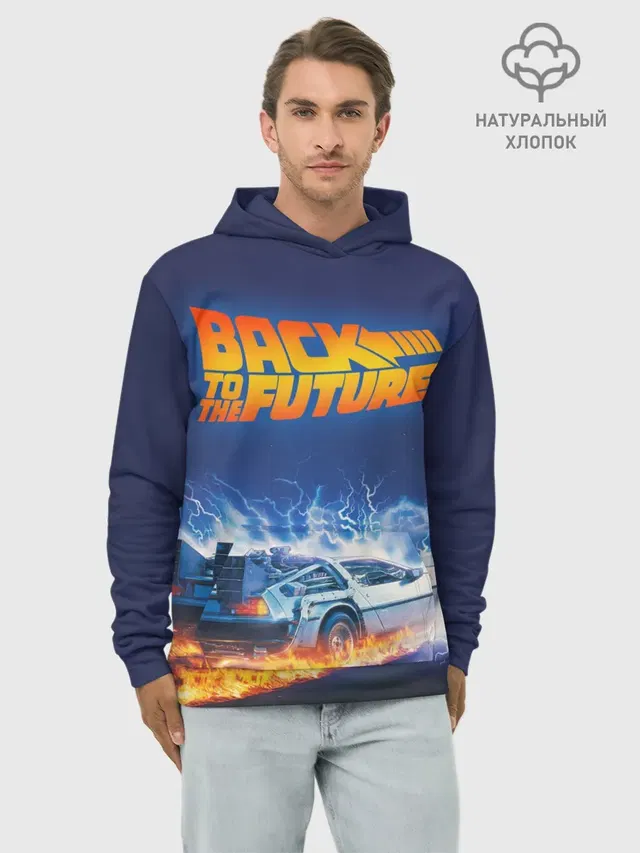 Back to the Future