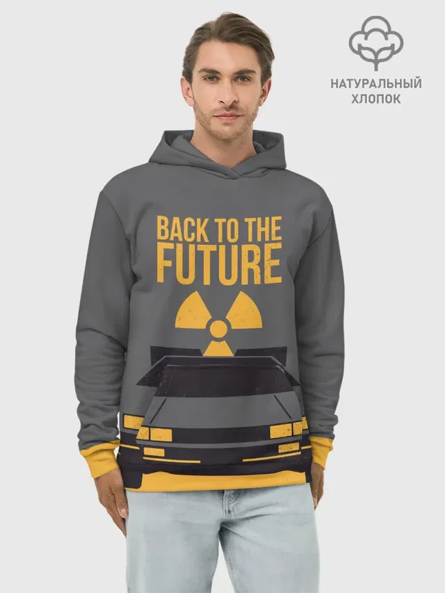 Back to the Future