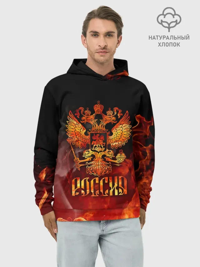 Россия