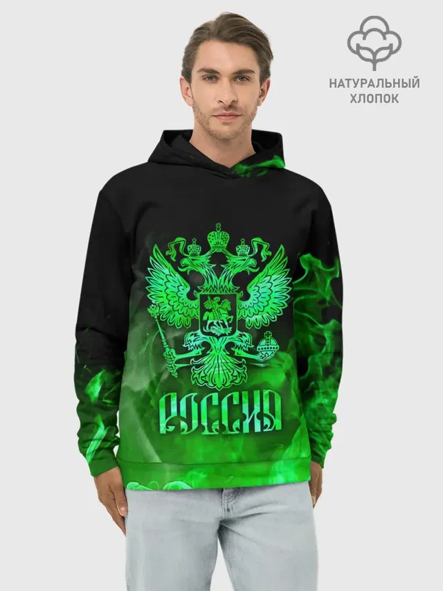 Россия