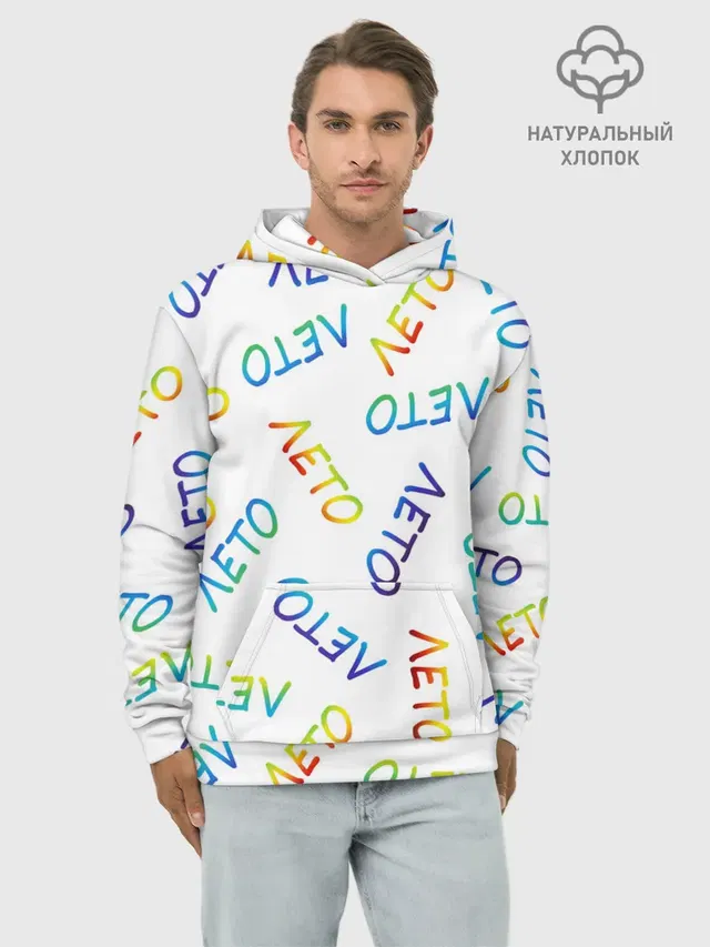 ЛЕТО