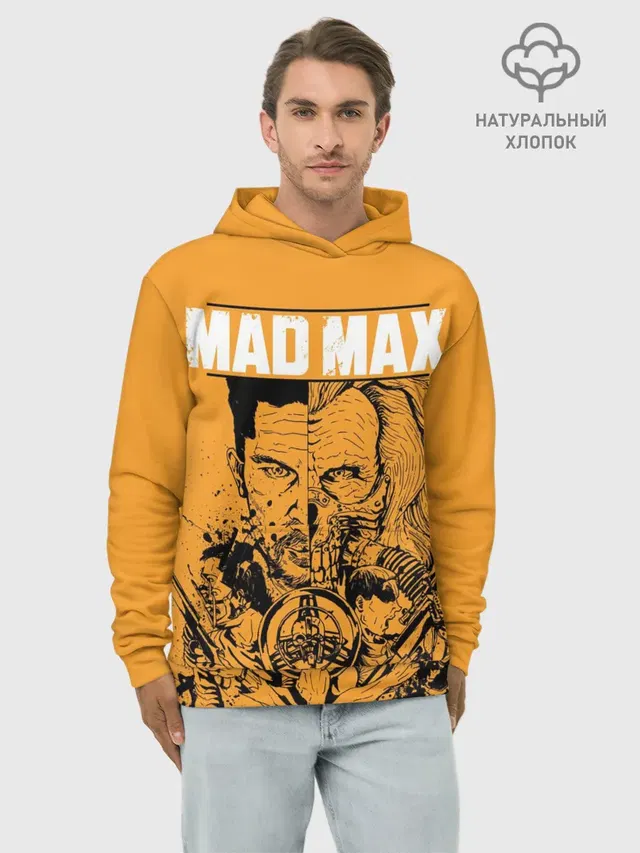 Mad Max