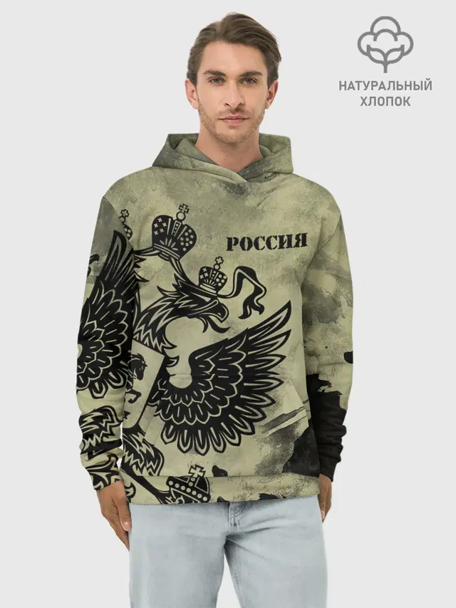 Россия