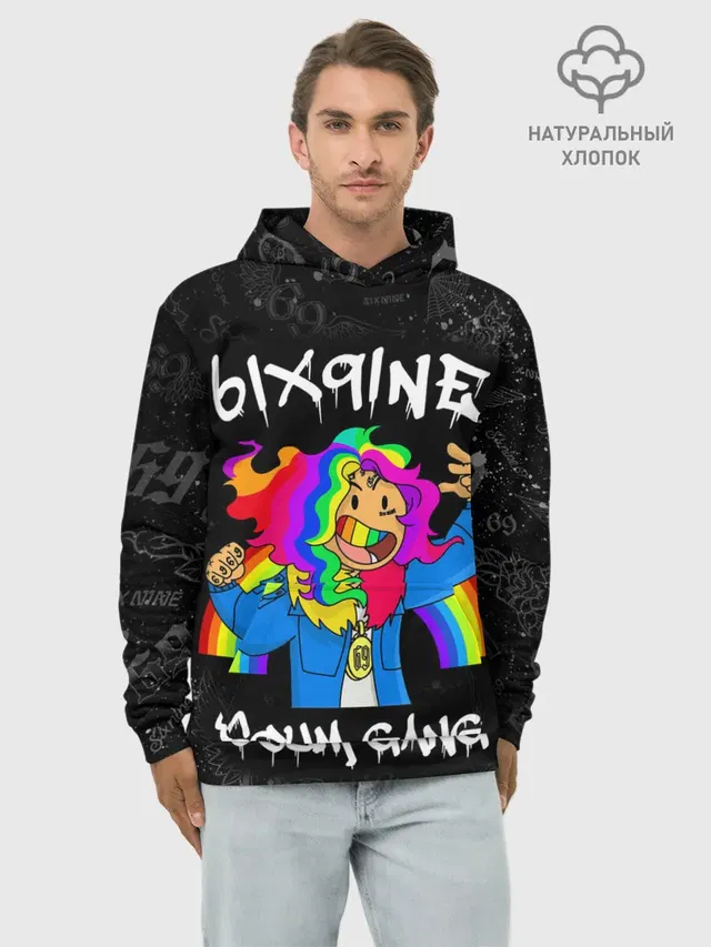 Худи мужской базовый хлопок с принтом «6IX9INE»