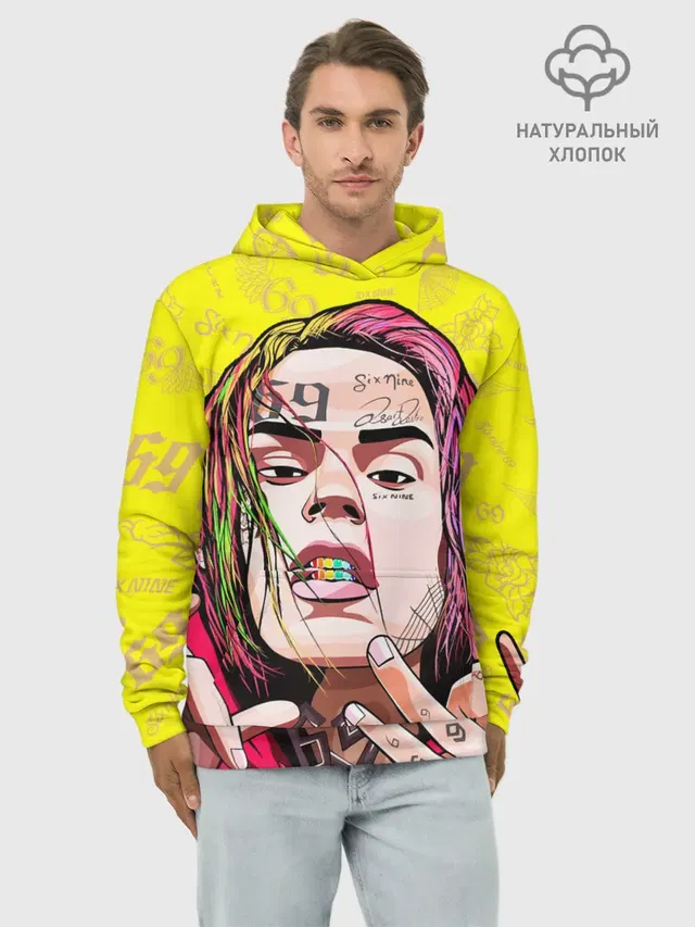 Худи мужской базовый хлопок с принтом «6IX9INE»