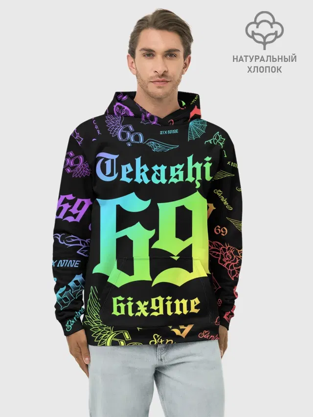 Худи мужской базовый хлопок с принтом «6IX9INE»