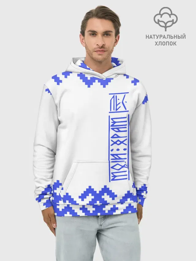 Лес мой храм