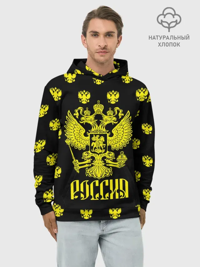 Россия