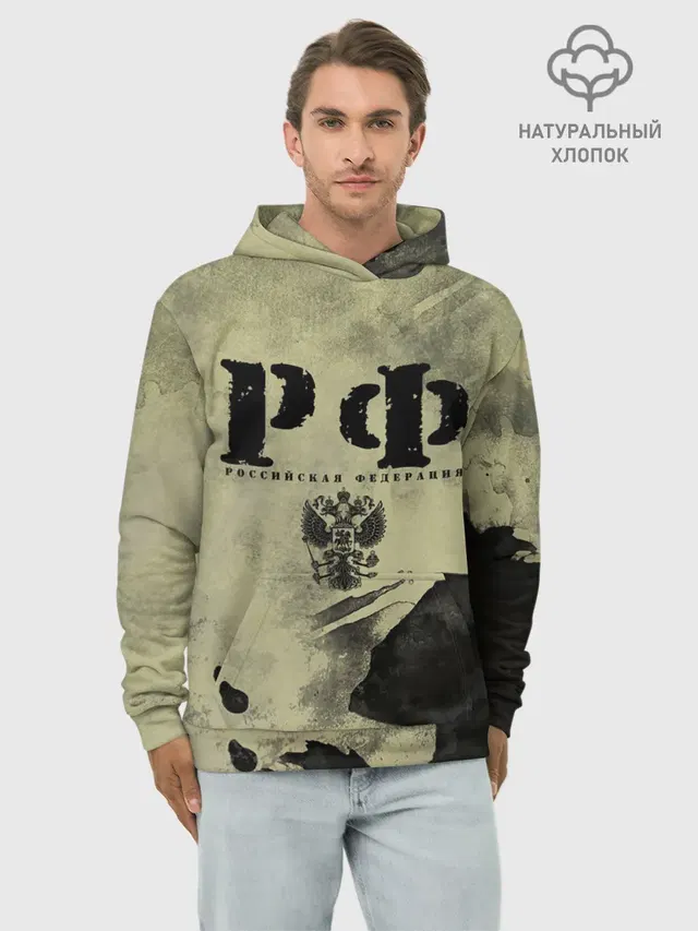 РФ