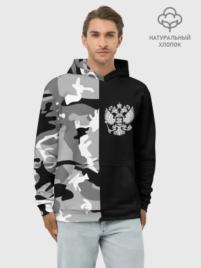 Россия камуфляж