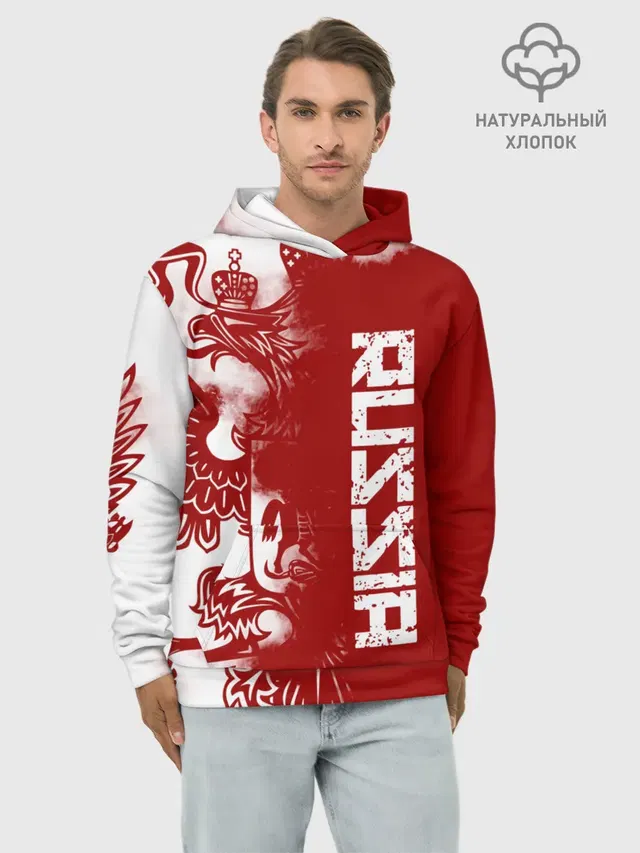 Russia