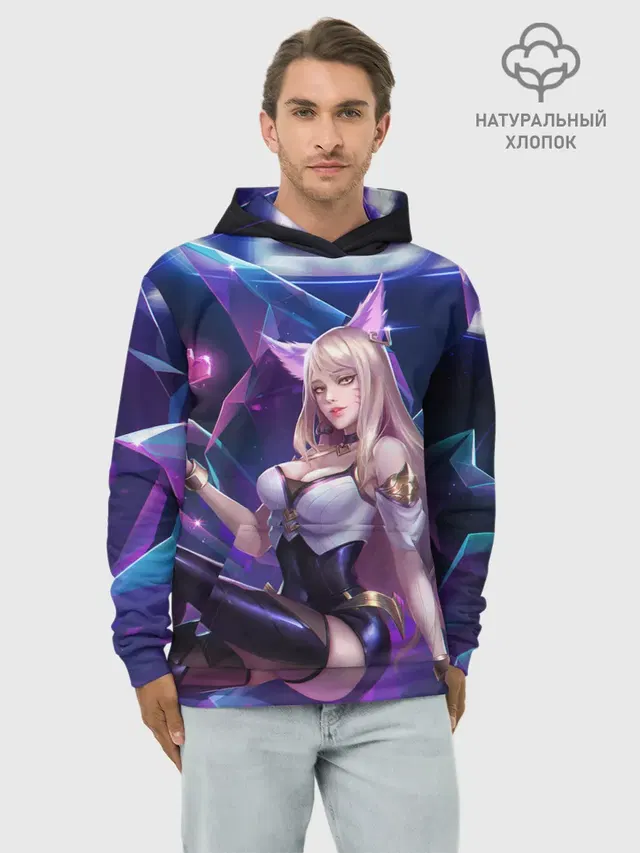 Худи мужской базовый хлопок с принтом «KDA League of legends»