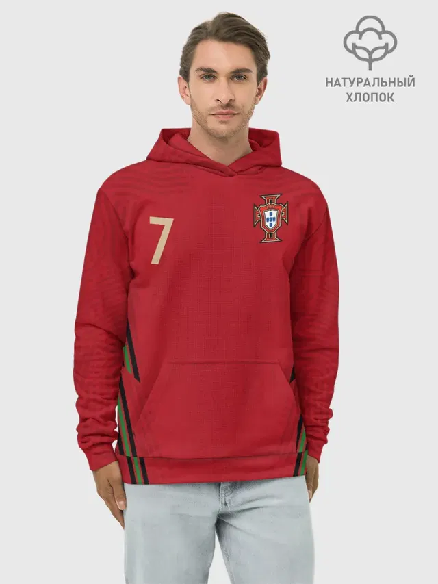 Ronaldo home EURO 2020