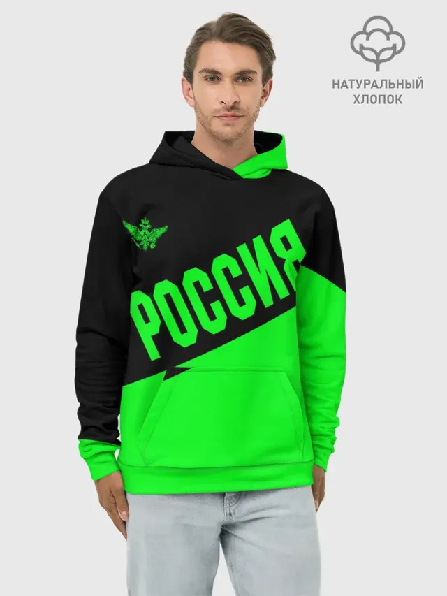 Россия