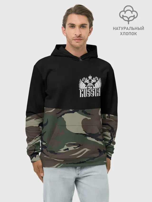 Russia камуфляж