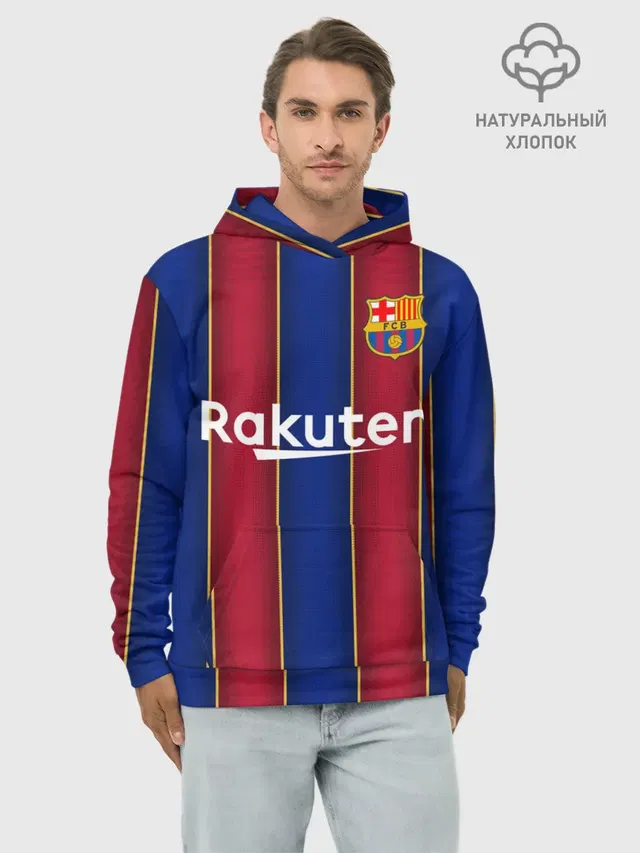 Griezmann home 20-21