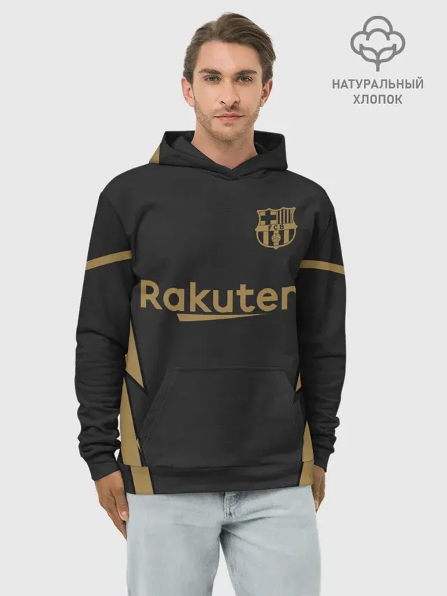 Messi away 20-21