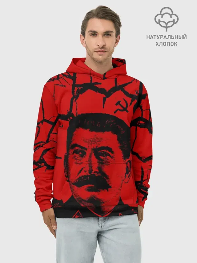 Худи мужской база хлопок