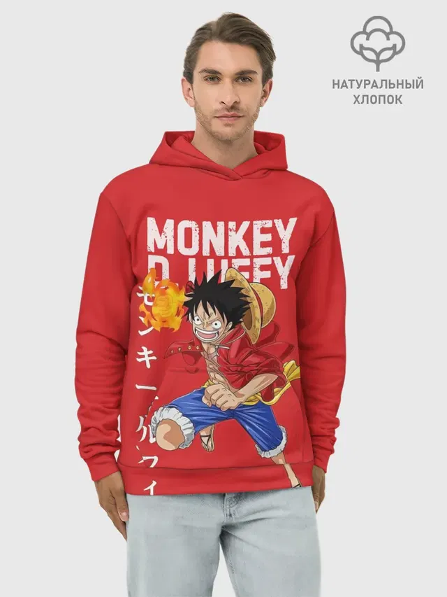 Худи мужской базовый хлопок с принтом «Ван Пис — Monkey D. Luffy на красном»