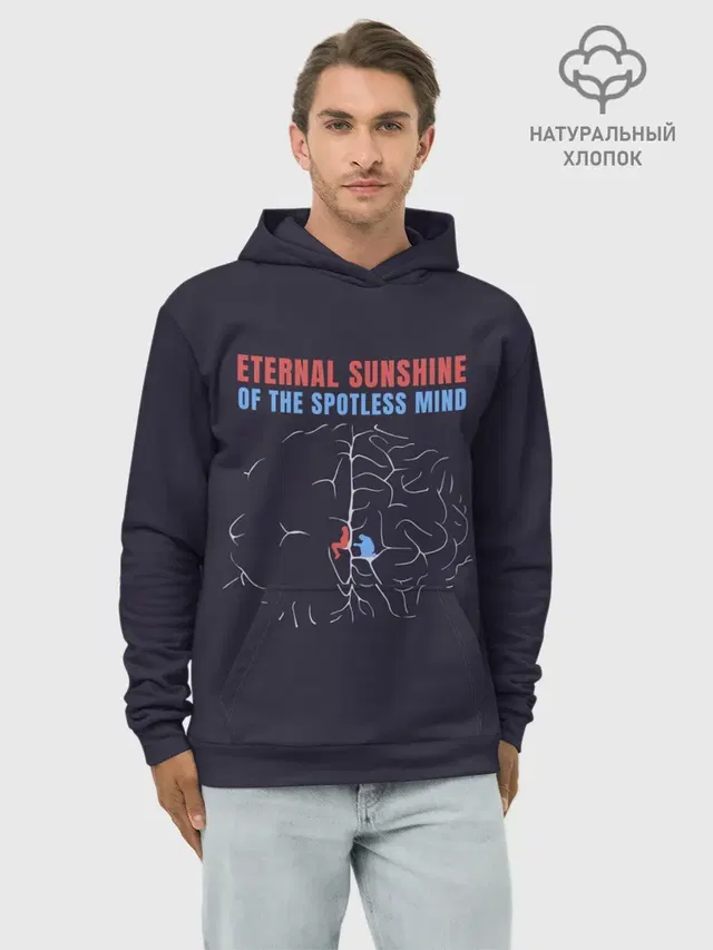 Eternal sunshine