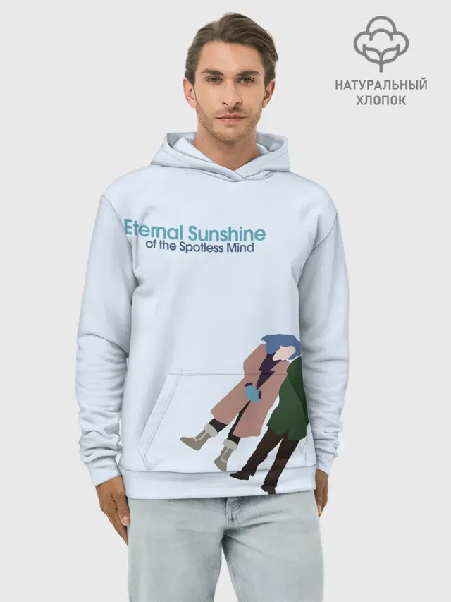 Eternal sunshine