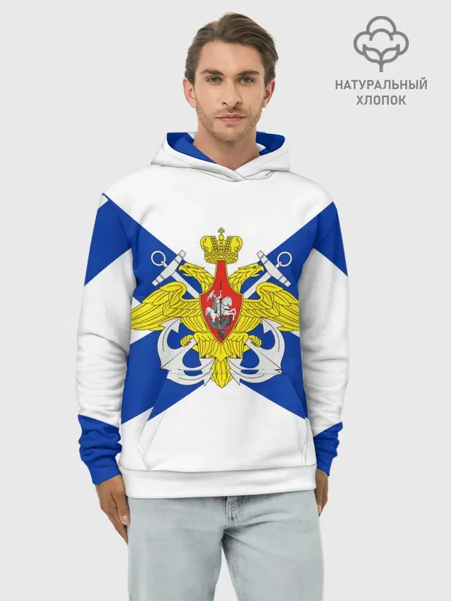 Андреевский Флаг | ВМФ
