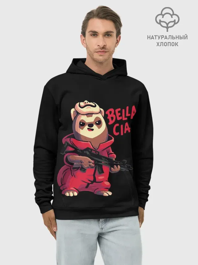 Бумажный Дом