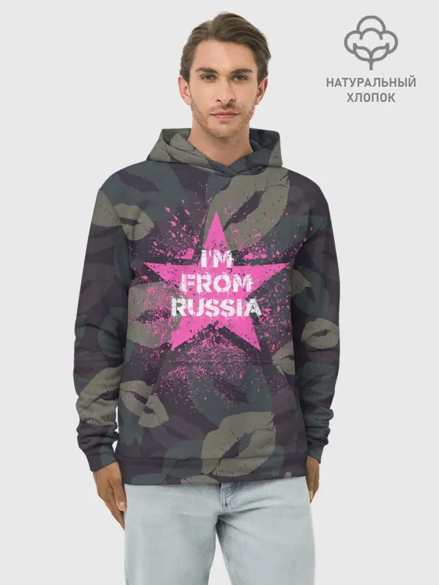 Im from Russia