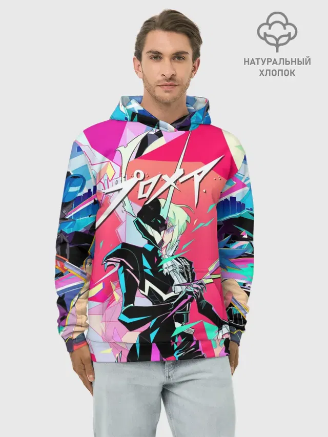 Худи мужской базовый хлопок с принтом «Промар — PROMARE»
