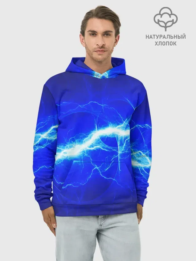 ELECTRIX