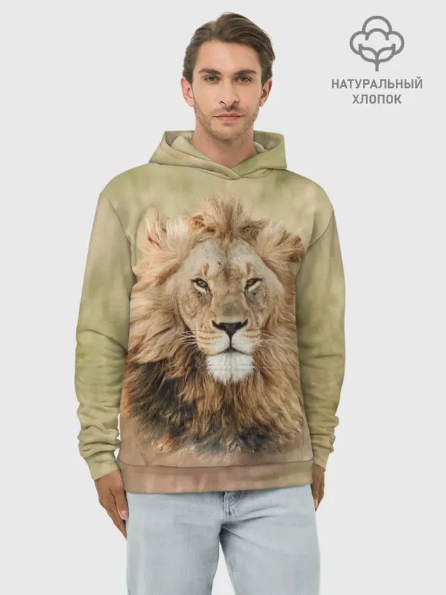 Lion King