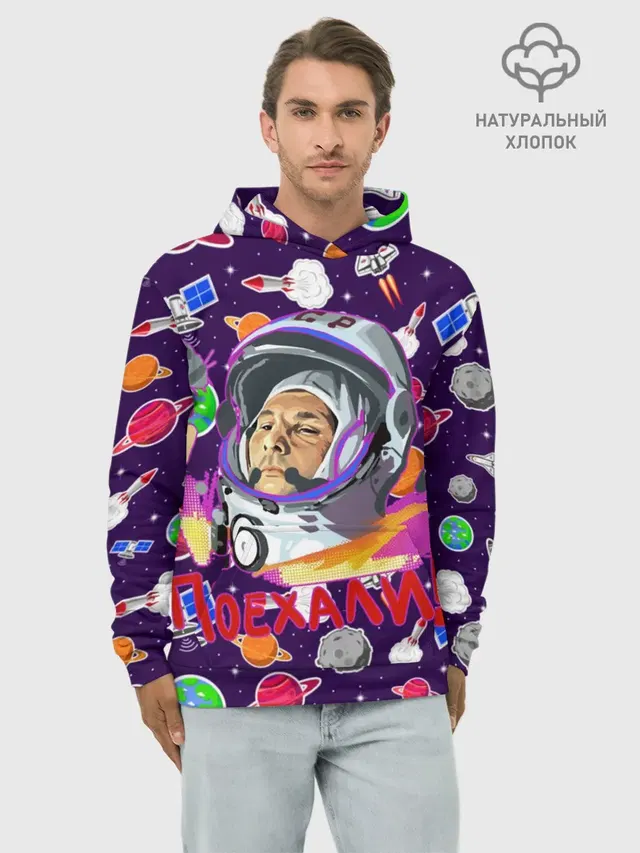 Gagarin | Гагарин