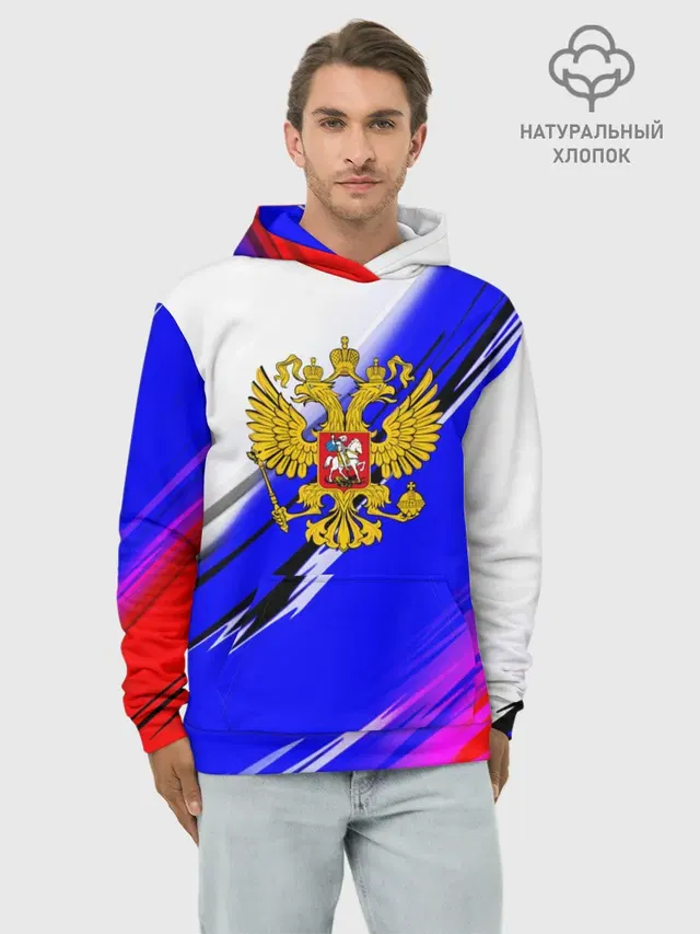 Патриот России