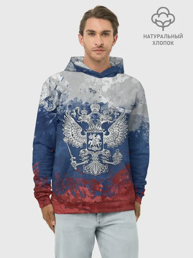 Россия