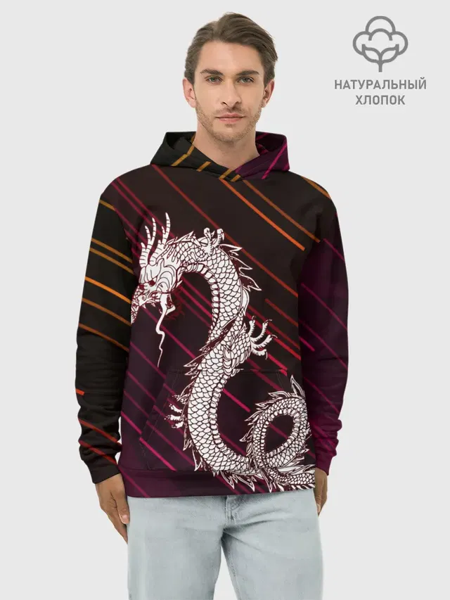 Dragon | Дракон