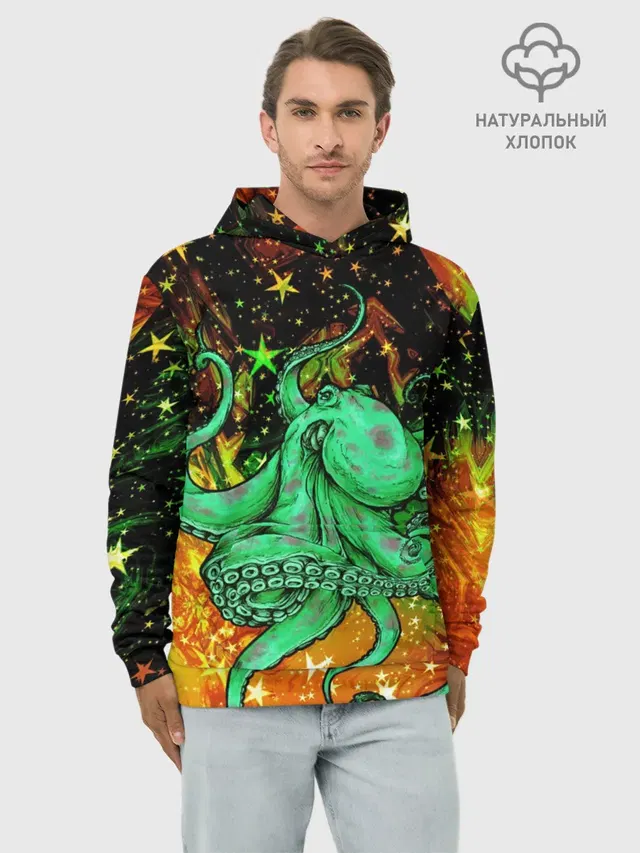 Cosmo Octopus