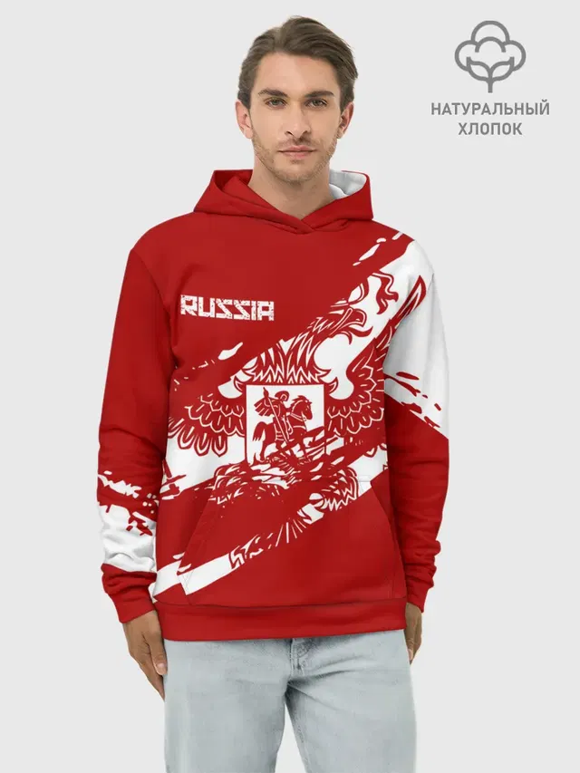 Russia