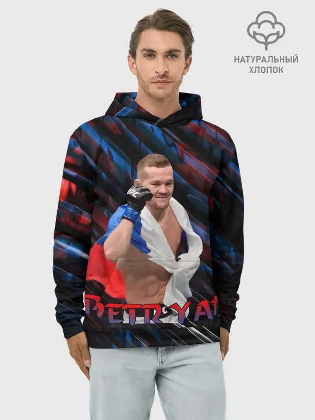 Petr Yan | Пётр Ян