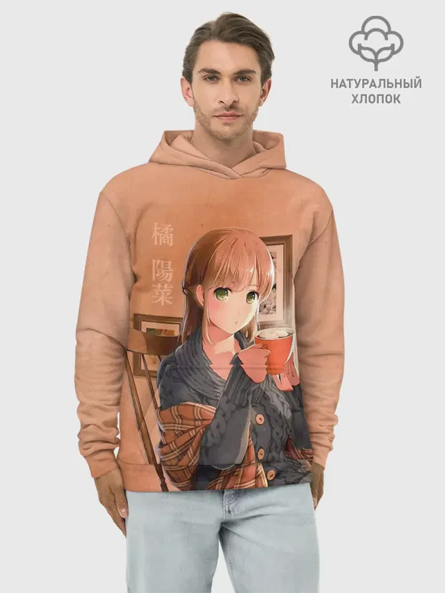 Hina