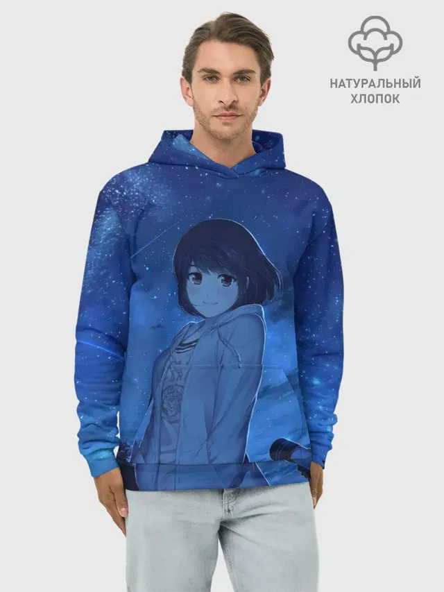 Rui-Rui