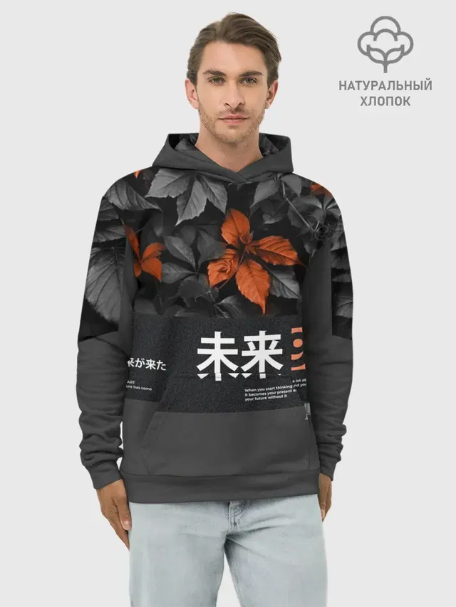 Orange Japan