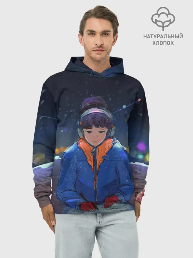 Зима