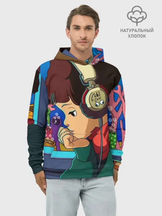 ЮТУБ